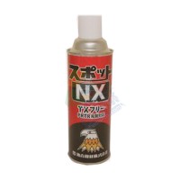 鷹牌 SPOT NX塑料表面修整劑 修復劑