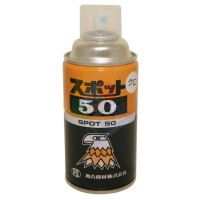 鷹牌 SPOT 50塑膠表面處理劑 金屬表面修復劑