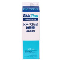 信越KM-72GS日本信越食品級消泡劑正品shinEtsu KM72GS信越食品級消泡劑代理