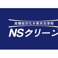 ENEOS日本NSclean 100環保碳氫清洗劑